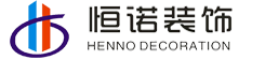 無(wú)錫恒諾裝飾工程有限公司